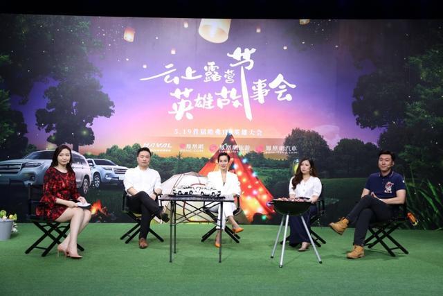 519首届哈弗H9英雄大会 国产硬核旗舰的造梦狂想
