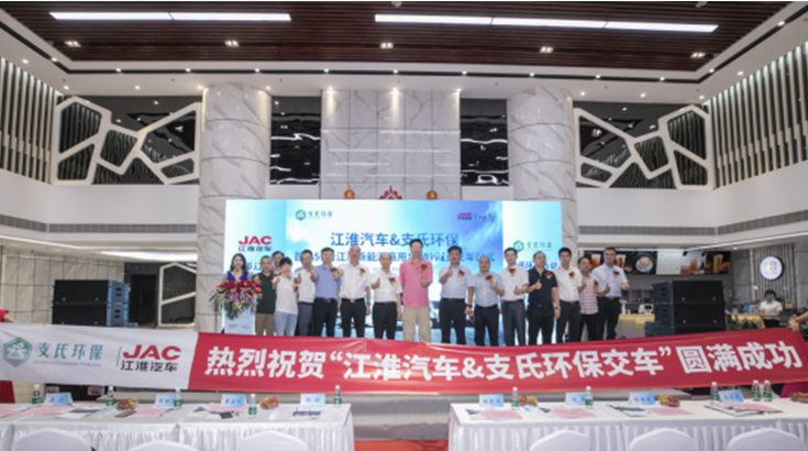 江淮汽车首批51台新能源商用车交付深圳支氏环保