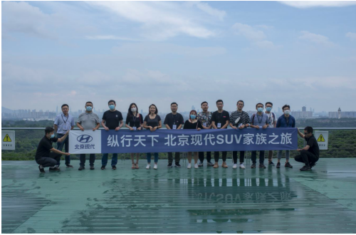 一场底蕴的对话 北京现代SUV家族之旅南京站启程