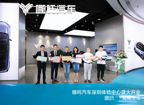 深圳新地标哪吒汽车直营体验中心进驻最潮商圈 