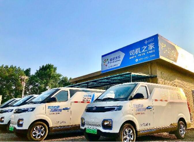 北汽EV5助力菜篮子保卫战 让首都市民“吃好菜”