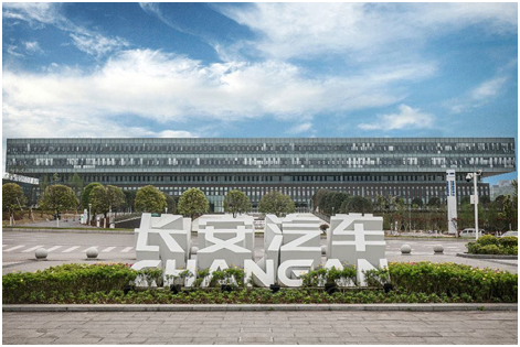 中汽创智正式成立！这支“国家队”将成为未来汽车行业增长新动力