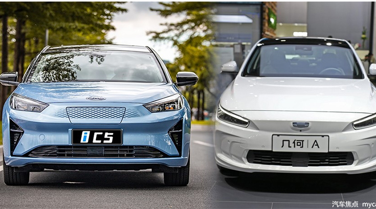 江淮iC5对比吉利几何A，谁是最理想的新能源家用车？