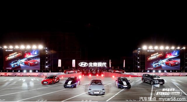  第十代索纳塔引领新风潮 “现代嘉年华”厦门站启动