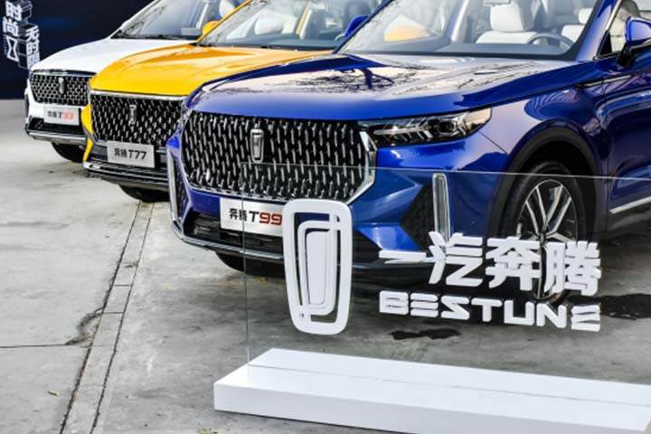 自带美型Buff，新奔腾的“性感曲面”就是这么俘获目光