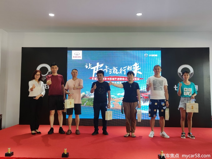 长城炮越野皮卡百城千店联动上市东莞圆满落幕-图9