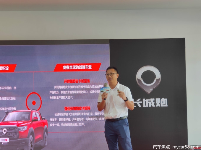 长城炮越野皮卡百城千店联动上市东莞圆满落幕-图6