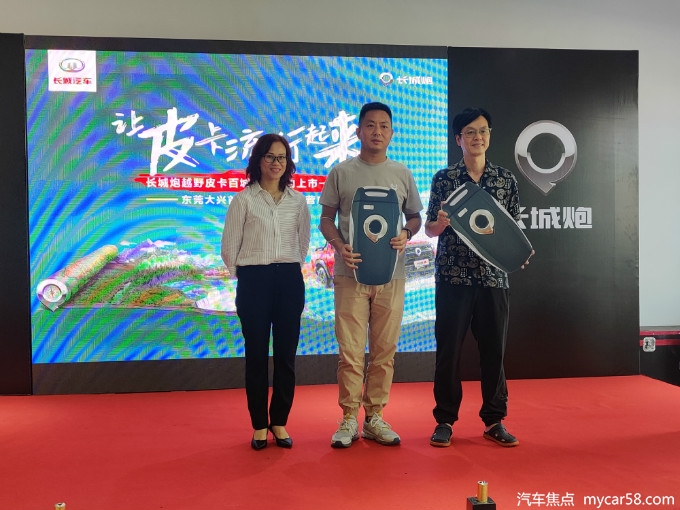 长城炮越野皮卡百城千店联动上市东莞圆满落幕-图8