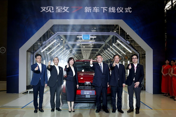 搭1.6T/1.8T动力，全新观致7正式下线，将于7月27日亮相