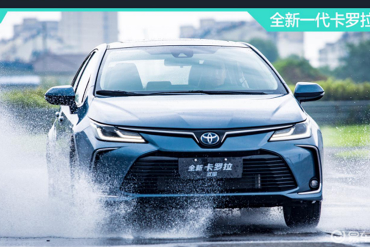 TNGA加持 全新一代卡罗拉 性价比揭秘