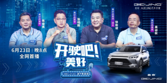 车市选秀场，要想打动新生代，细节、服务一样都不能少