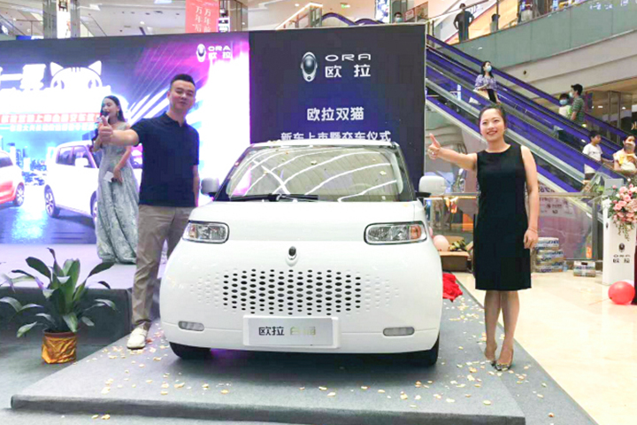 东莞大兴长城欧拉白猫正式上市，黑猫同台亮相