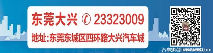 欧拉白猫上市会，7月26日东莞大兴邀你品鉴-图9