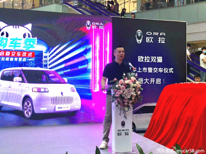 东莞大兴长城欧拉白猫正式上市，黑猫同台亮相-图3
