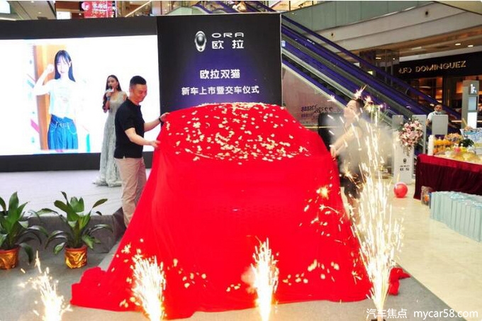 东莞大兴长城欧拉白猫正式上市，黑猫同台亮相-图1