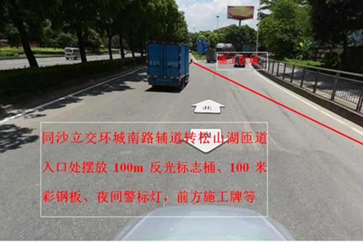 东莞车主注意：环城路转松山湖大道封闭施工20天