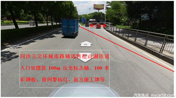 东莞车主注意：环城路转松山湖大道封闭施工20天-图3