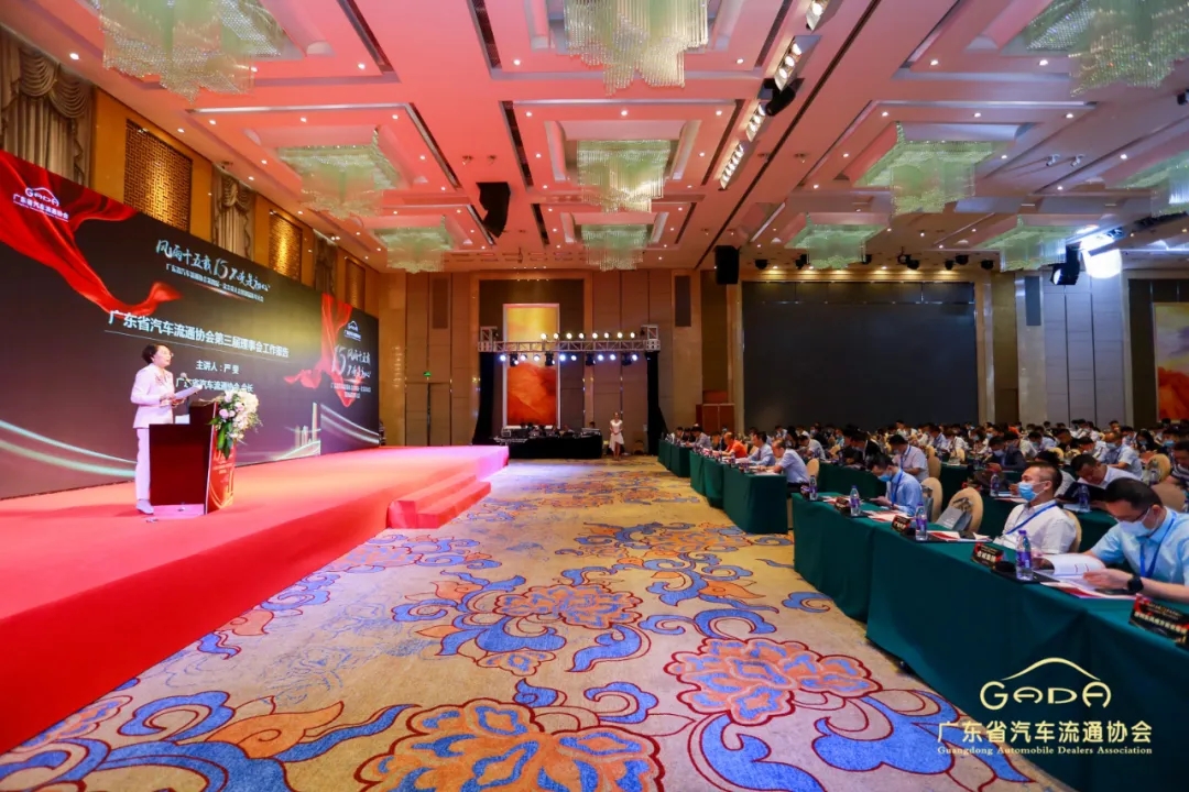 时代中国·爱车小镇亮相省汽车流通行业年会，创新模式备受瞩目