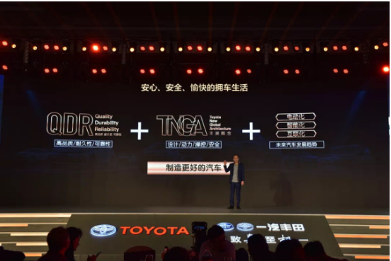逆境中坚持向上 中国车企开启造车架构”双A“时代
