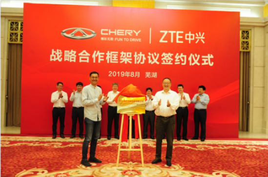 搭载L2.99智能驾驶系统 奇瑞新能源小蚂蚁智驾版正式公布
