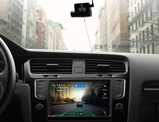 高德推出AR导航行业解决方案 助力汽车后市场智能化升级
