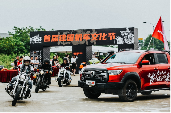 长城炮护航巡游 玩转机车文化