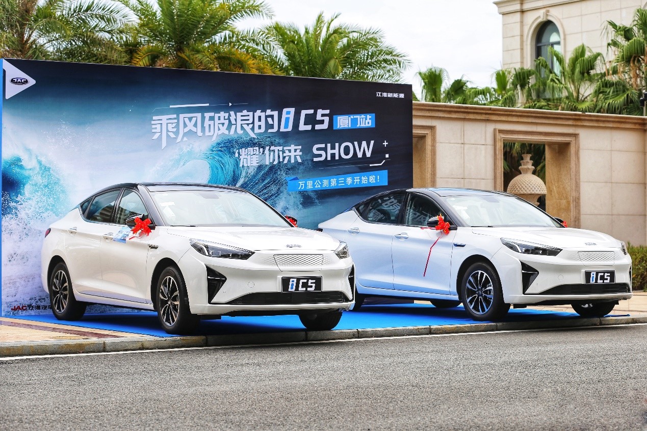 乘风破浪的iC5！万里公测第三季厦门站火热来袭