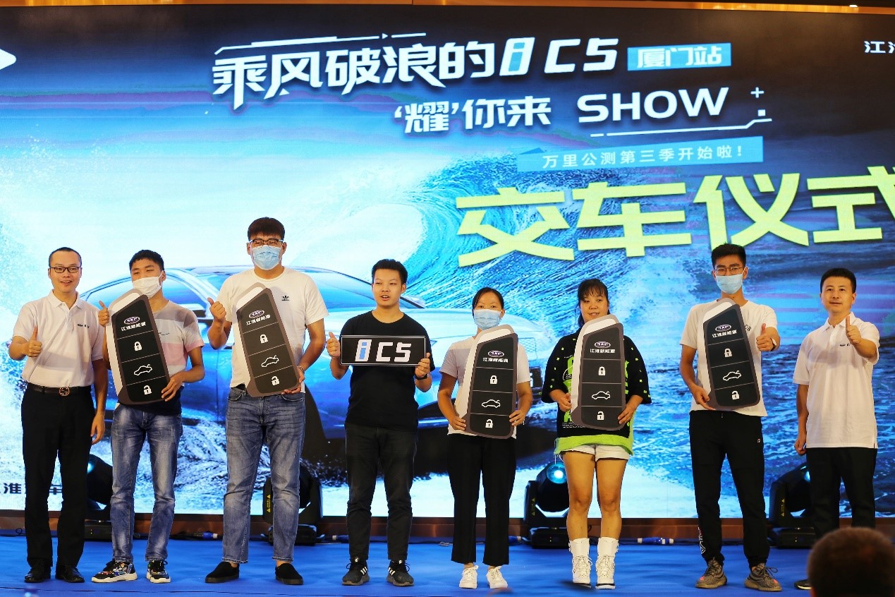 乘风破浪的iC5！万里公测第三季厦门站火热来袭