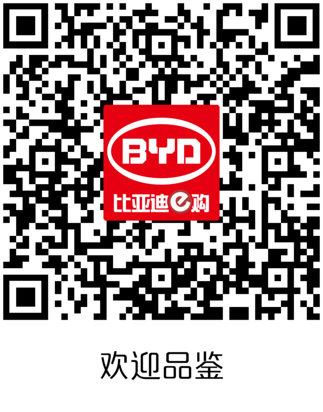 哈弗H6劲敌来了！宋PLUS预售11.88万元-14.68万元带来超感体验