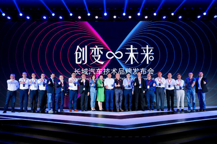 上半年营收近360亿元长城汽车交出“三十而立”首张成绩单