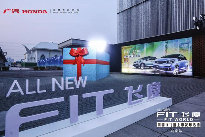 扩张无限生活乐趣全面引领两厢车新风潮