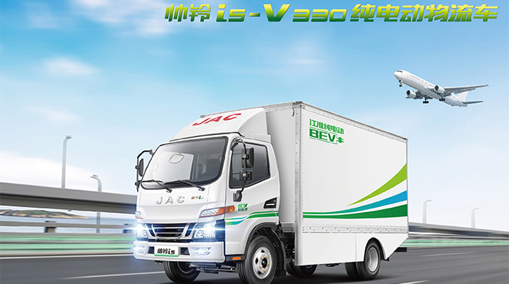 助力开学季！帅铃i5-V330为物流快递保驾护航