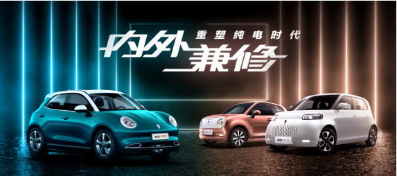 新能源品牌第一：流量变现看欧拉，天猫销量首破万