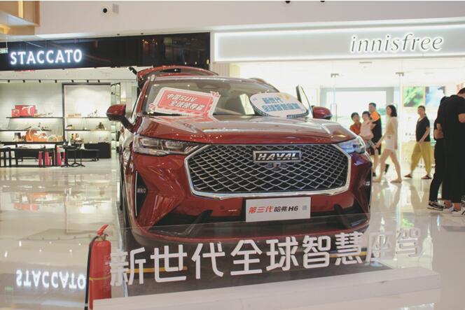 新世代全球智慧座驾，第三代哈弗H6上市会合肥站圆满落幕