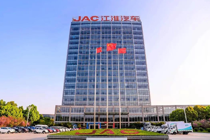 江淮汽车：“铸剑”新能源，致力打造先进的电动物流专用车平台