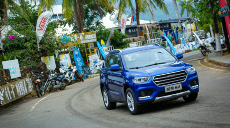 90后消费报告出炉，跟哈弗H2有关？