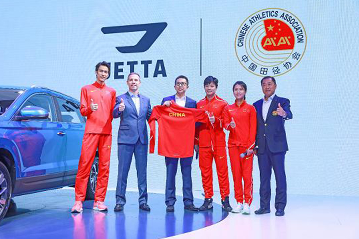 中国国家田径队为捷达品牌助力 最强阵容登陆北京车展