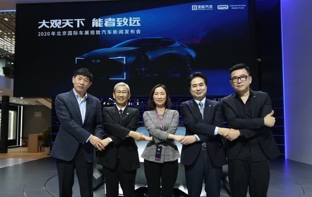 MILESTONE概念车全球首发 观致汽车亮相北京车展