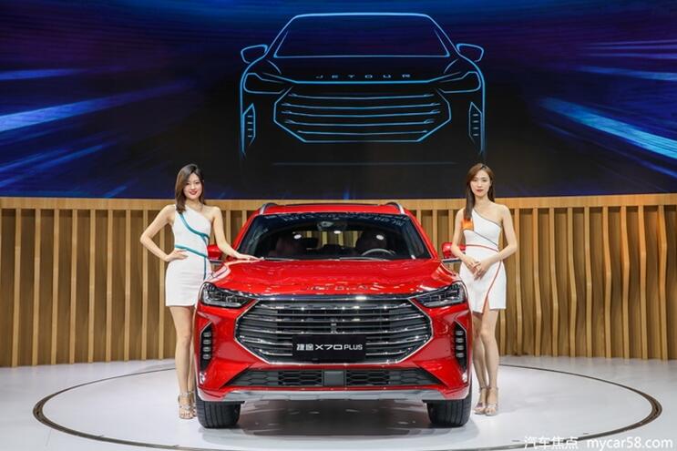 颜值在线配置丰富，捷途X70 PLUS亮相北京车展