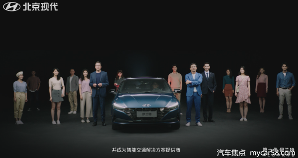  全新的开发理念 第七代伊兰特颠覆的不仅是自己