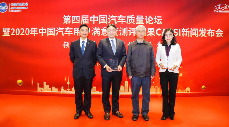 2020年CACSI成绩公布！北京现代第7次蝉联售后服务满意度第一名