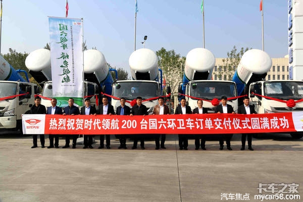 200台车只是开始 看它如何让环卫车更强
