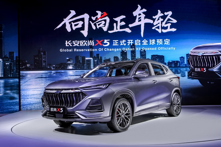 预售价6.99-10.59万元，长安欧尚X5正式开启预售