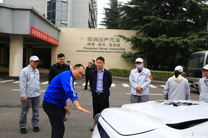 河南各地公安组团考察郑州日产