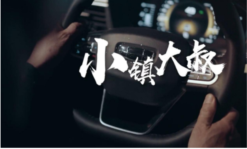 苏宁和吉利联合为上亿人送幸福？