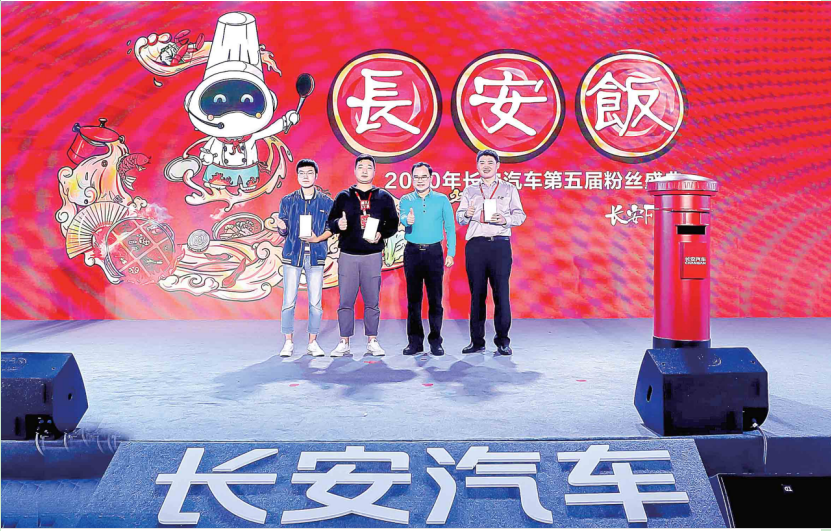 中国消费者协会发布最新测评报告显示：长安汽车4S店在自主品牌中满意最高！