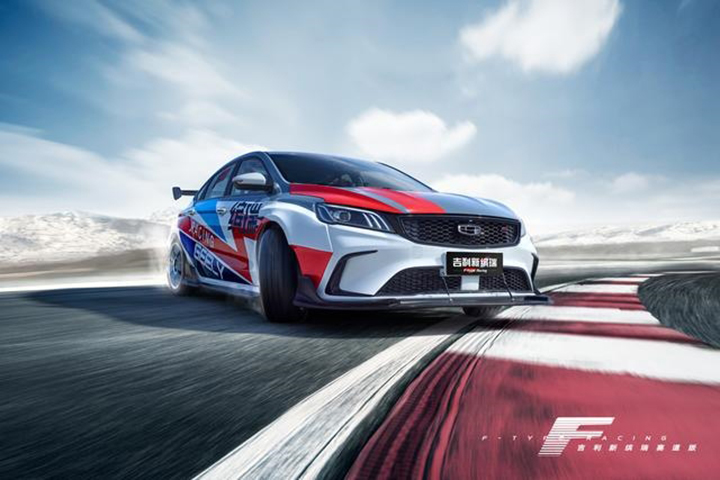 四出排气配大尾翼！吉利缤瑞F-Type Racing官图曝光