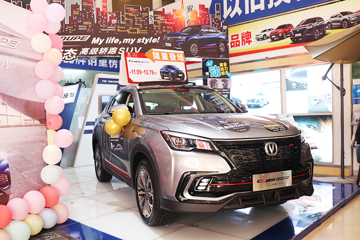 运动气息更强悍 实拍2021款长安CS85 COUPE
