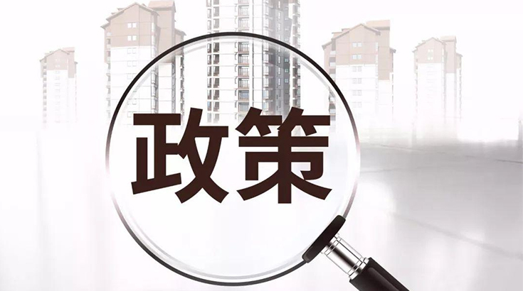 2020年，年终新能源利好政策大盘点