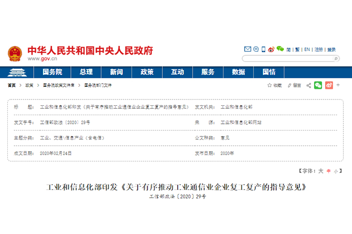 2020年，年终新能源利好政策大盘点